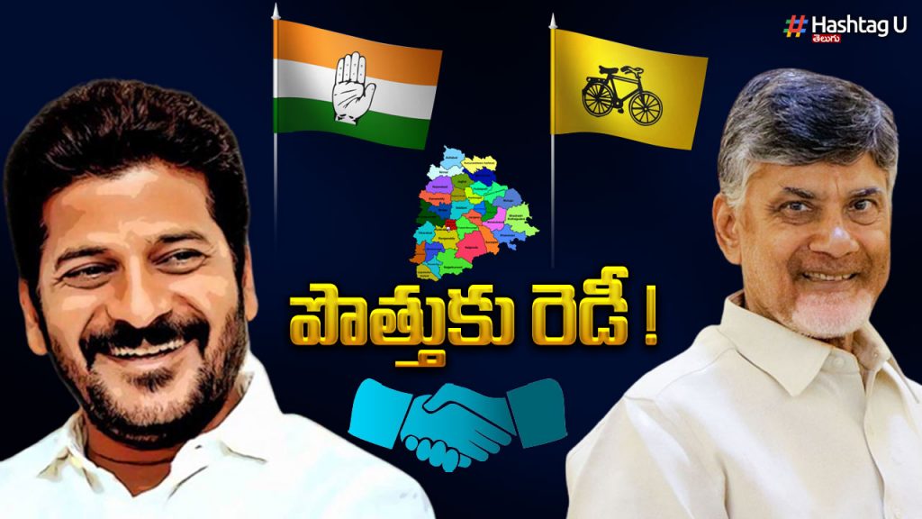 The Word Of Alliance In The Plenary! Tdp Invitation To Revanth! Timing Adurs!