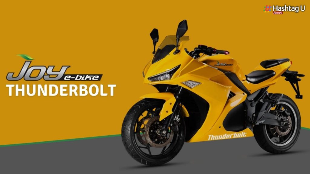 Thunderbolt Electric Bike Offers A Range Of 110 Km