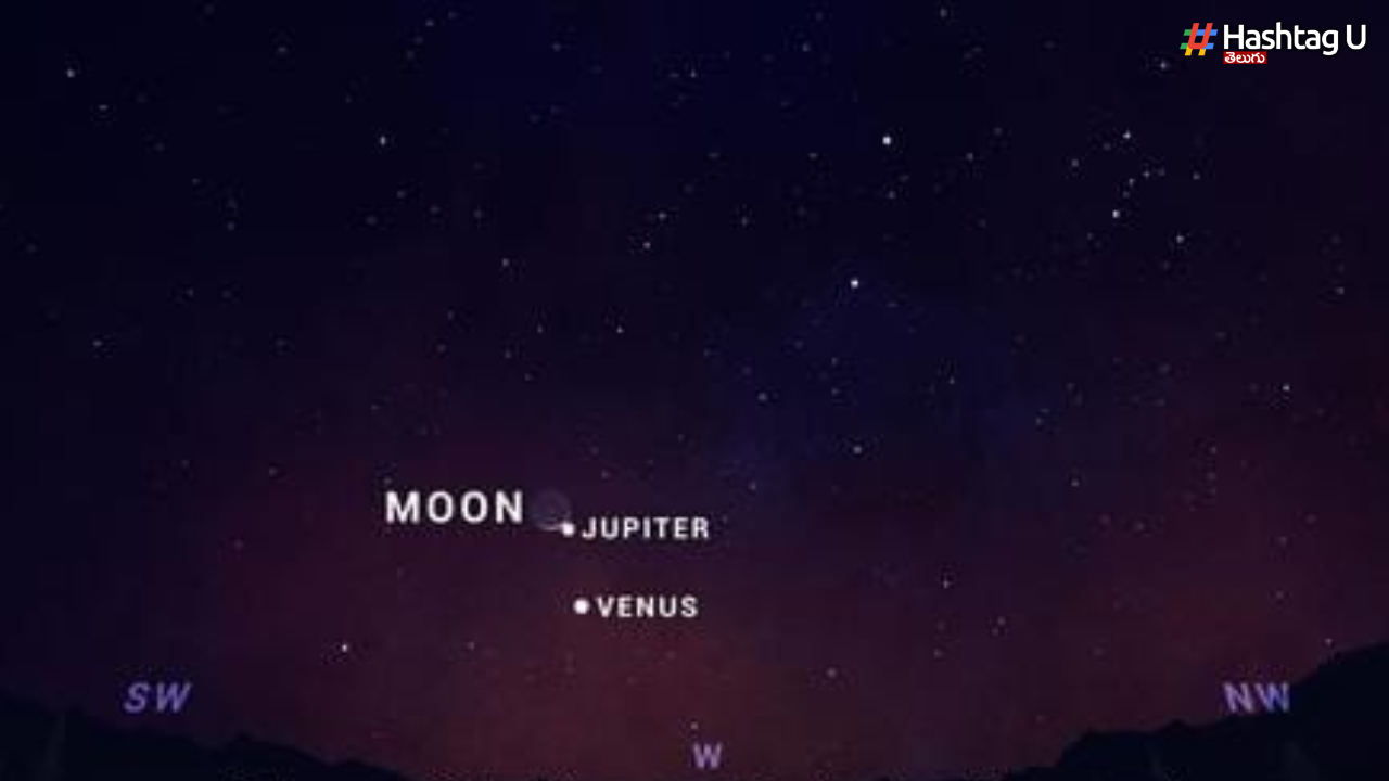 Venus & Jupiter: అరుదైన కలయికలో శుక్రుడు మరియు గురు గ్రహ సమావేశం
