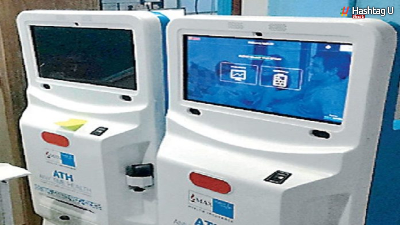 Health ATM: యూపీలో 4,600 Health ATMల ఏర్పాటుకు ప్లాన్.. ఏమిటీ? ఎలా?