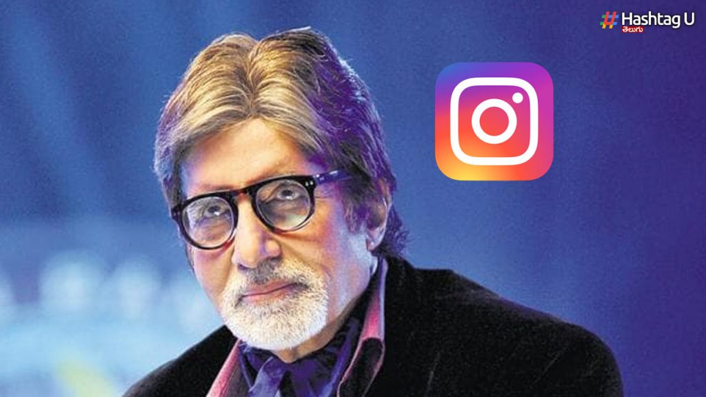 Big B Amitabh Bachchan