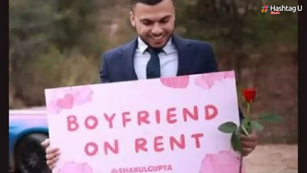 Boyfriend for Rent on Valentine Day