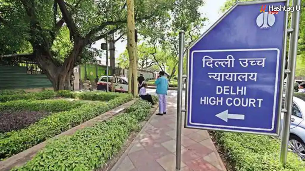 Delhi Women High Court Virginity