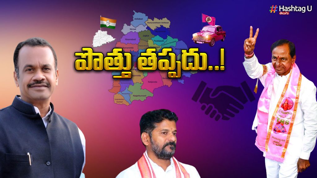 Revanth Reddy