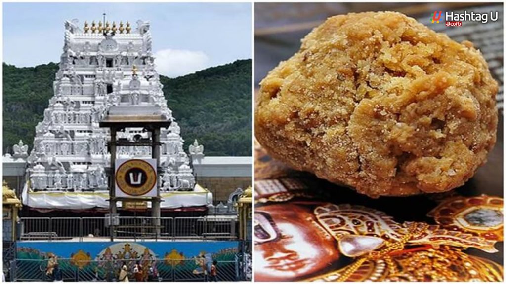 Srivari Laddu Prasadam