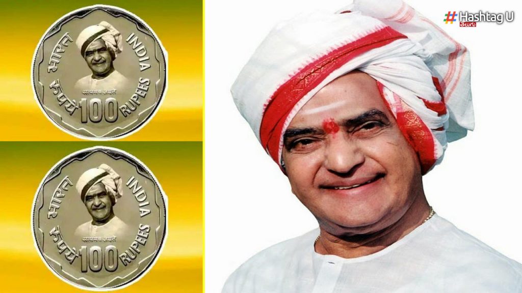 Ntr Coin