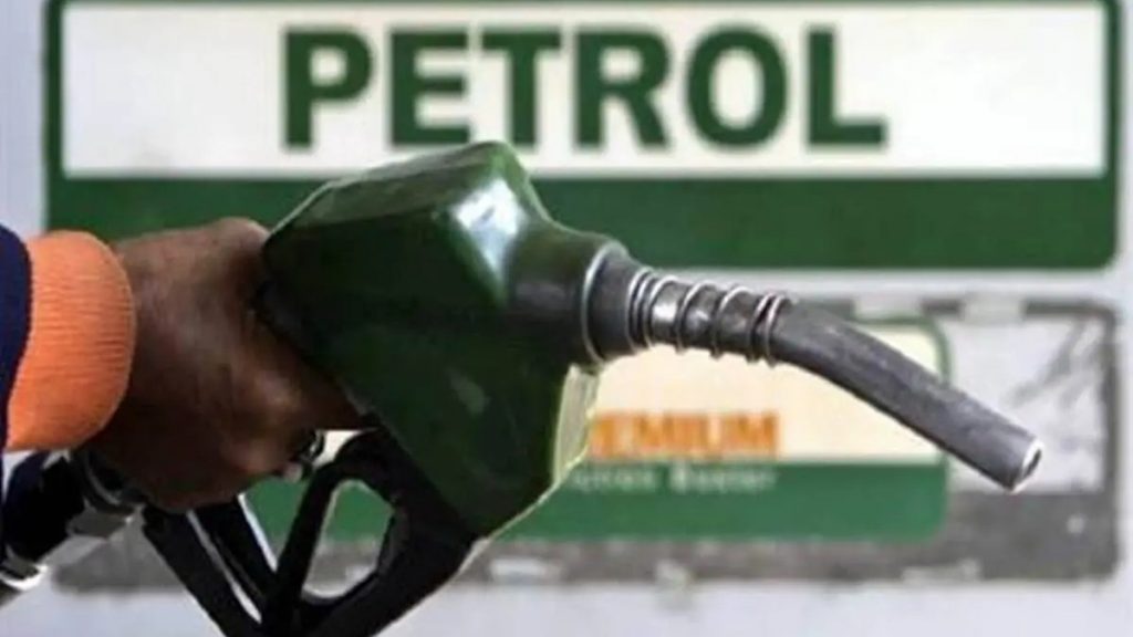 Petrolprice 1