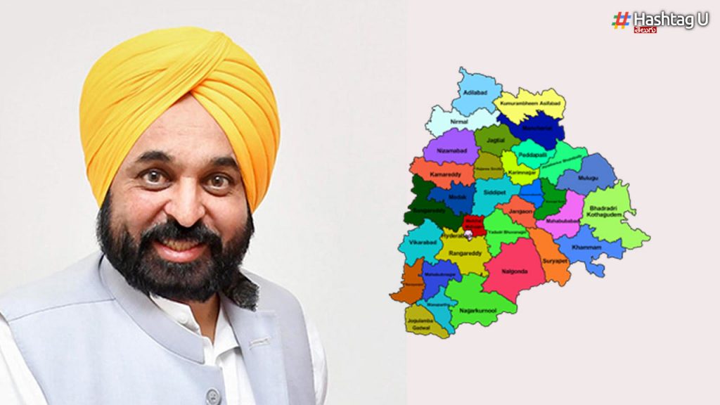 Punjab CM visit Telangana today