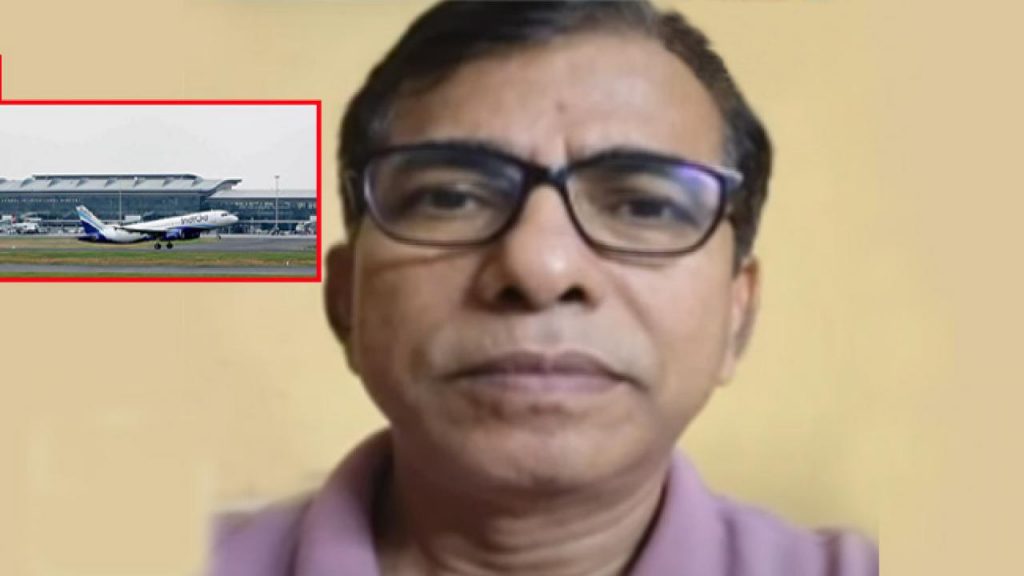 Shamshabad Airport