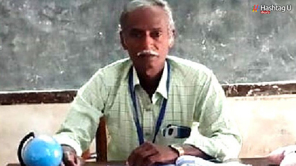 Government Teacher