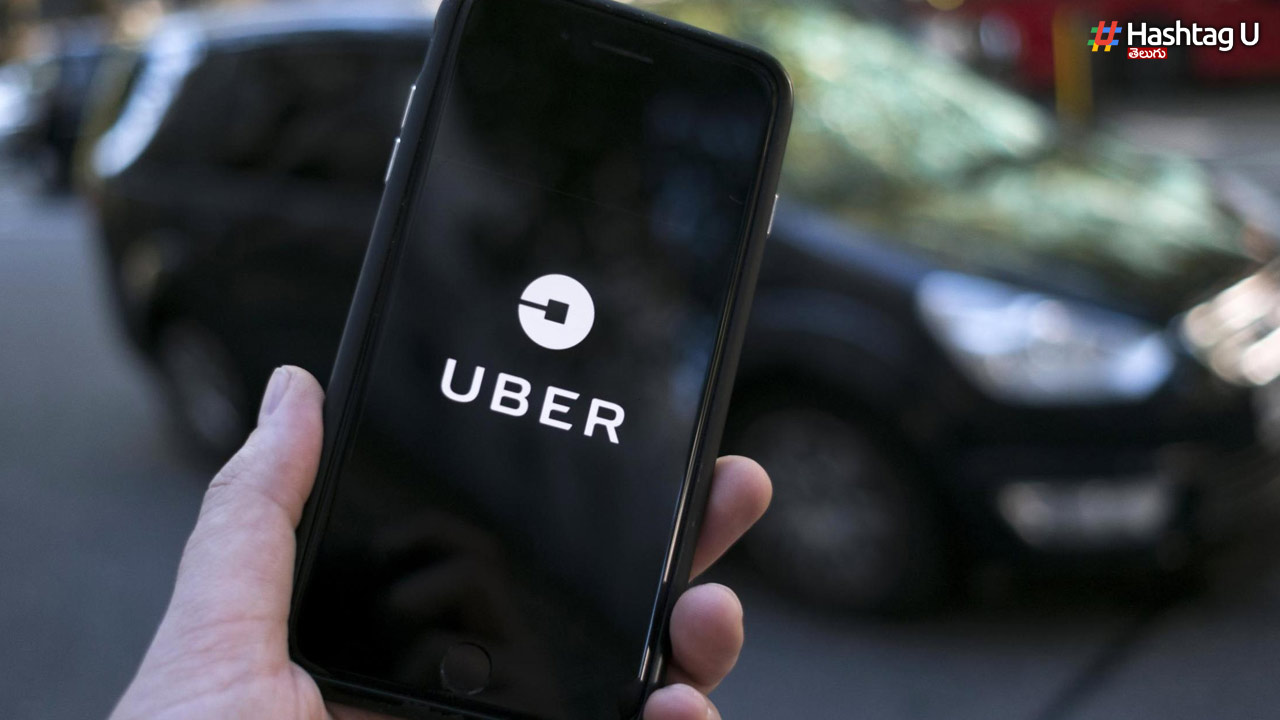 Uber Flex : ‘ఉబెర్‌ ఫ్లెక్స్‌’.. మీ రైడ్ ధరను మీరే డిసైడ్ చేసుకోవచ్చు