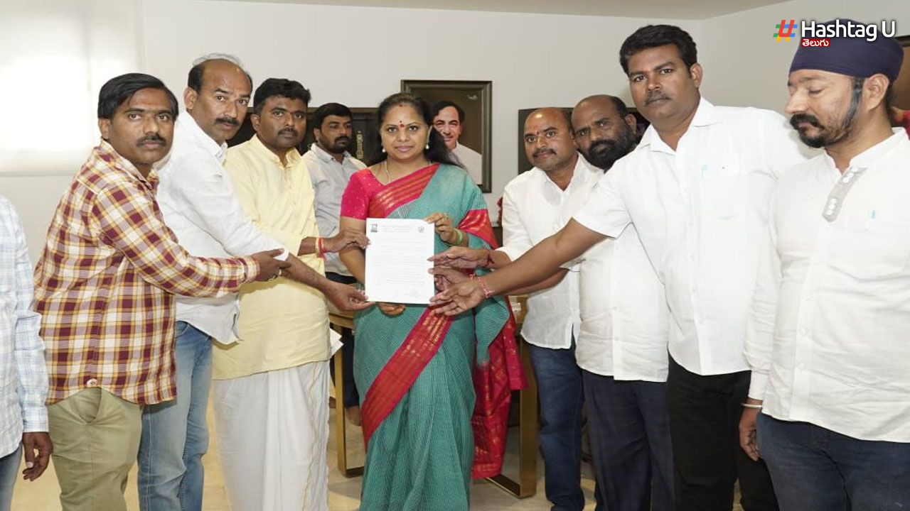 MLC Kavitha: కవితను కలిసిన ‘ఉపాధి’ హామీ సంఘాల ప్రతినిధులు