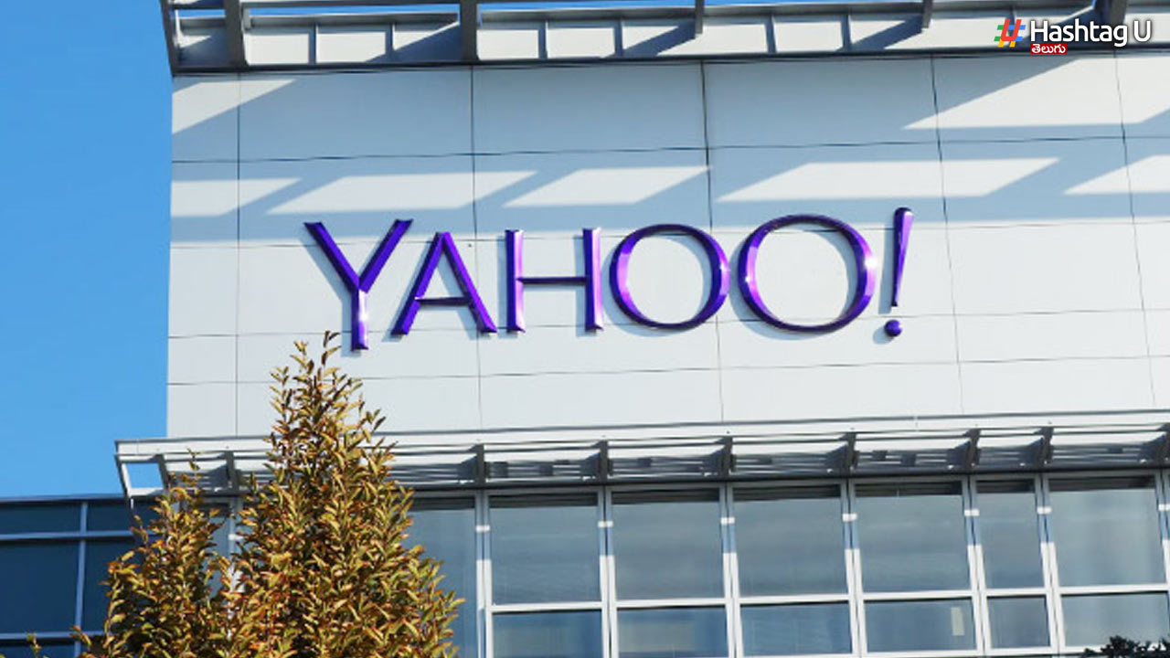 Yahoo! Layoff: యాహూ లో 20% ఉద్యోగుల ఉద్వాసన!