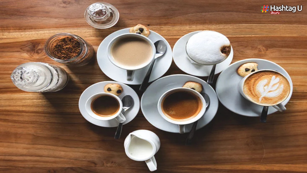 Coffee Tips: రోజూ తాగే కాఫీతో జాగ్రత్తగా ఉండండి.