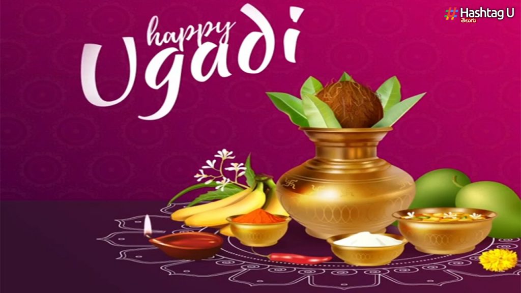 Beginning Of The Month Of Chaitra, Ugadi Symbolizes The Beauty Of Nature