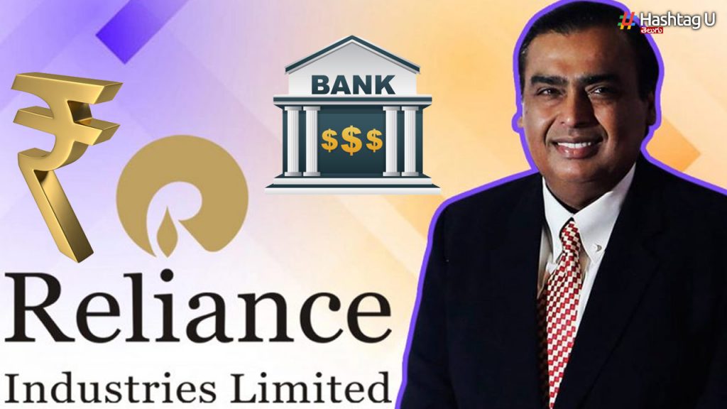 Big Loan Deal 10 Banks Ready To Give Rs 24,600 Crore Loan To Reliance