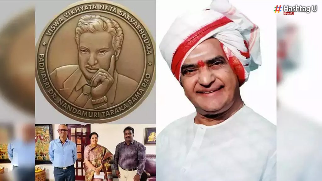 Central Coin Release With Name Of Ntr