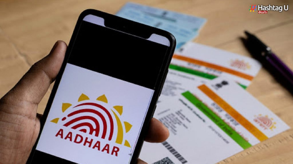 Did You Know That Aadhaar Update Is Free For Three Months!