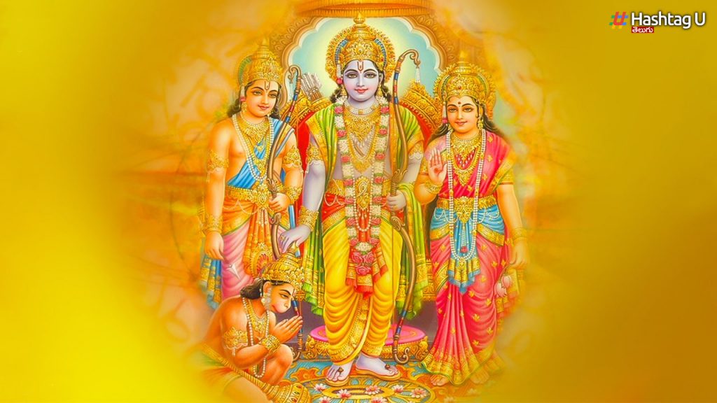 Glory To The Name Of Sri Rama