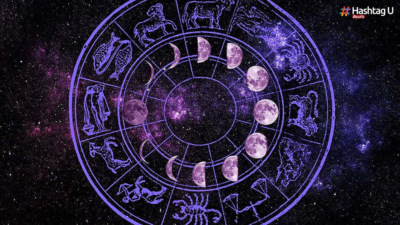 Horoscope: ఆ రాశుల వాళ్ళు రిచ్ అయిపోతారు.. షరతులు వర్తిస్తాయి