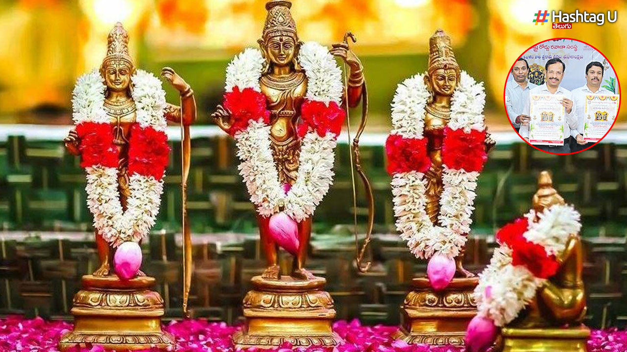 Sri Rama Navami: రూ.116 చెల్లిస్తే చాలు.. మన ఇంటికే భద్రాద్రి సీతారాముల కల్యాణ తలంబ్రాలు అందుకోవచ్చు