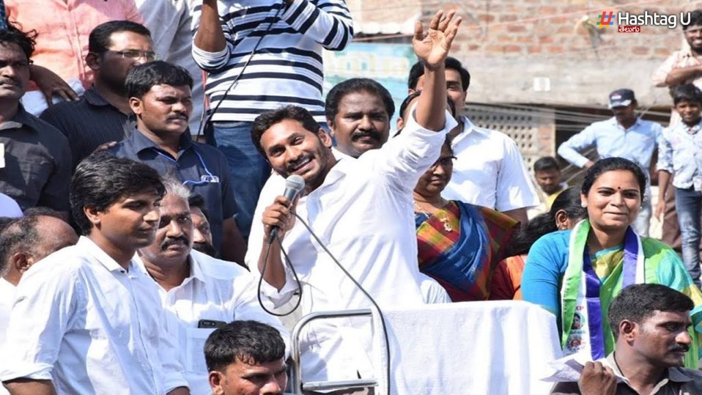 Jagan In Tirupur Sabha