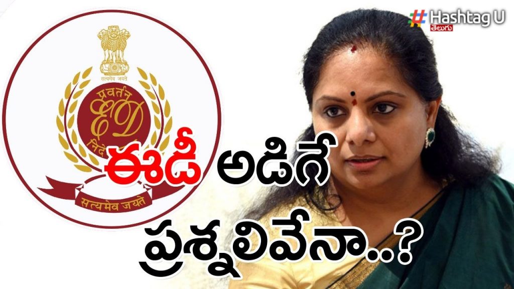 Kavitha Ed Investigation Concluded, Notices To Come Again On 16