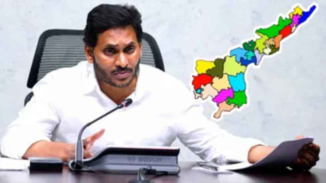 Andhra Pradesh: ఆంధ్రప్రదేశ్ లో కొత్తగా మరో 6 మండలాలు.. అవి ఇవే..!