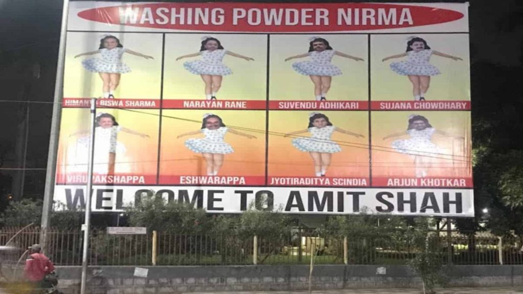 Washing Powder Nirma