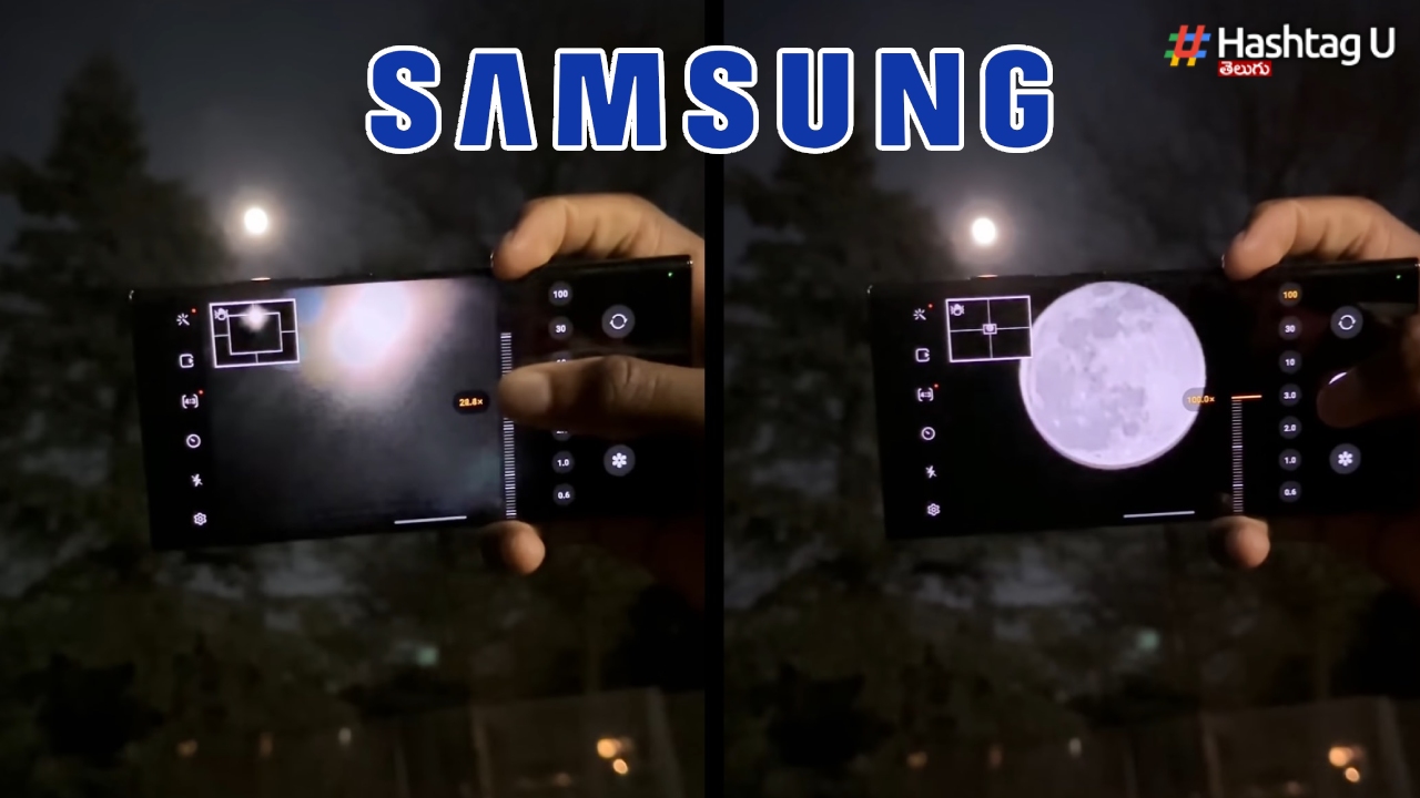 Samsung Fake Moon Shots: శాంసంగ్‌ ఫేక్ మూన్ షాట్స్.. ఏమిటి? శాంసంగ్ ఏం చెప్పింది?