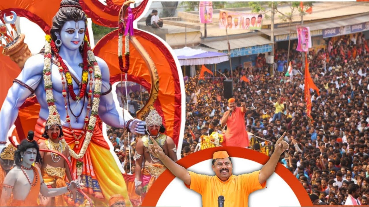 Srirama Yatra  : రామ‌రామా, శోభాయాత్ర‌కు రాజాసింగ్ రంగు