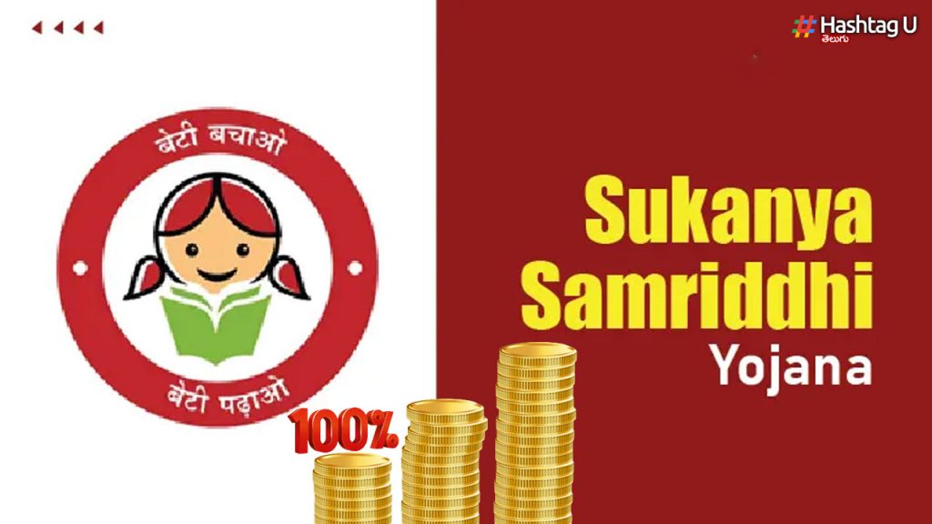 Sukanya Samriddhi Yojana Savings Scheme Offers The Highest Percentage Of Interest.
