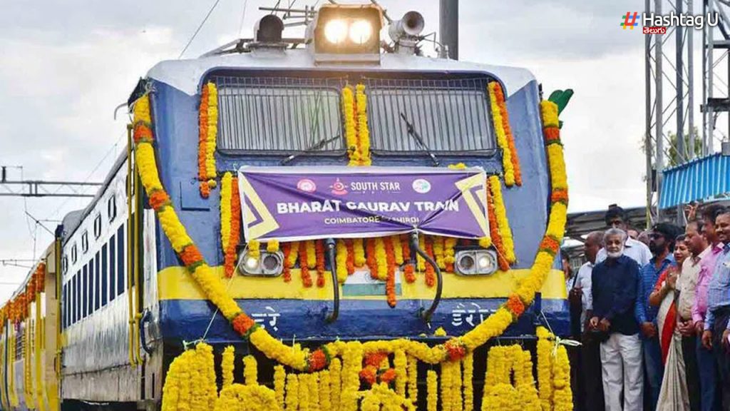The First Bharat Gaurav Train From 18th Of This Month.. 8 Nights And 9 Days Visiting Shrines