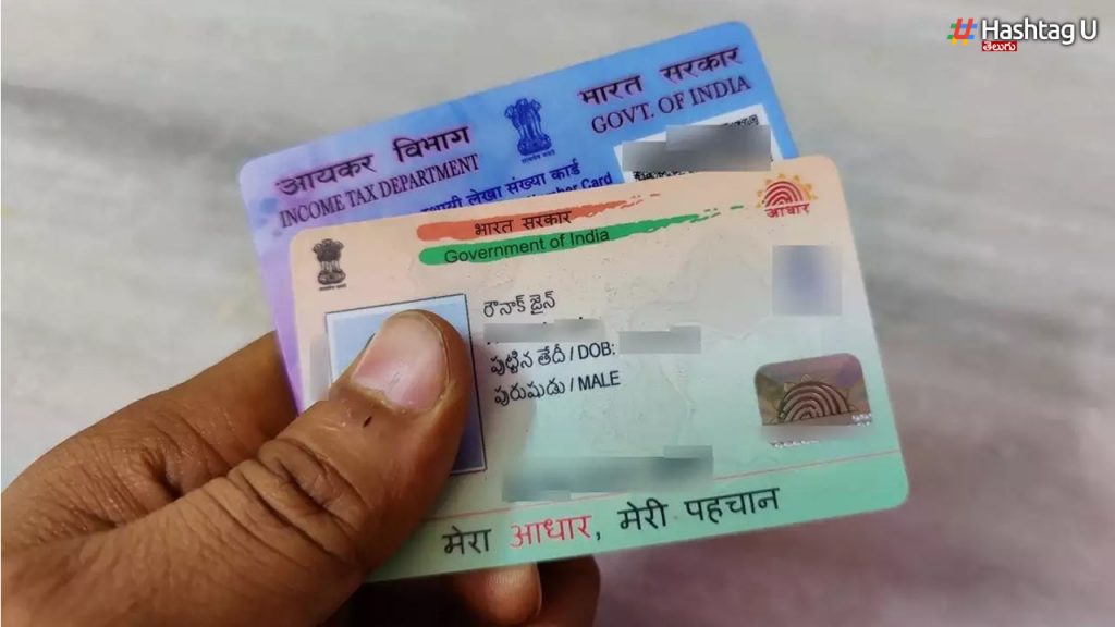 These Are The New Exemption Rules For Aadhaar Pan Linking