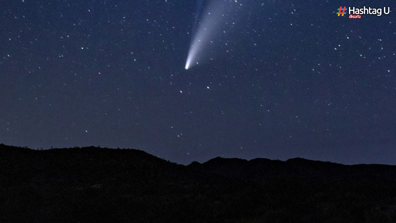 Comet: నక్షత్రాల కంటే మరింత ప్రకాశవంతంగా నింగిలో ఈ తోకచుక్క దర్శనం