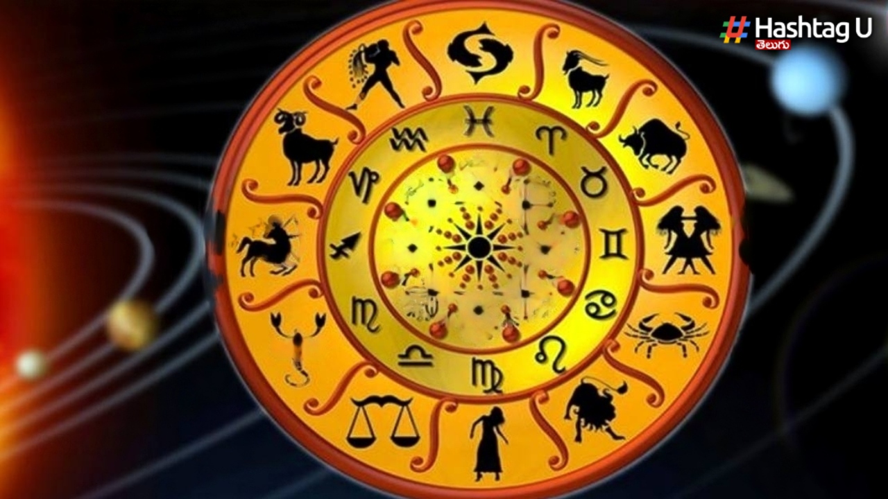Ugadi Horoscope 2023: ఈ కొత్త సంవత్సరం ఏ రాశి వారికి ఎలా ఉంటుంది? ఎలాంటి ఫలితాలు వస్తాయి?