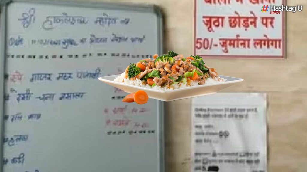 Unlimited Food At Rs.60. There Is Penalty For Food Waste