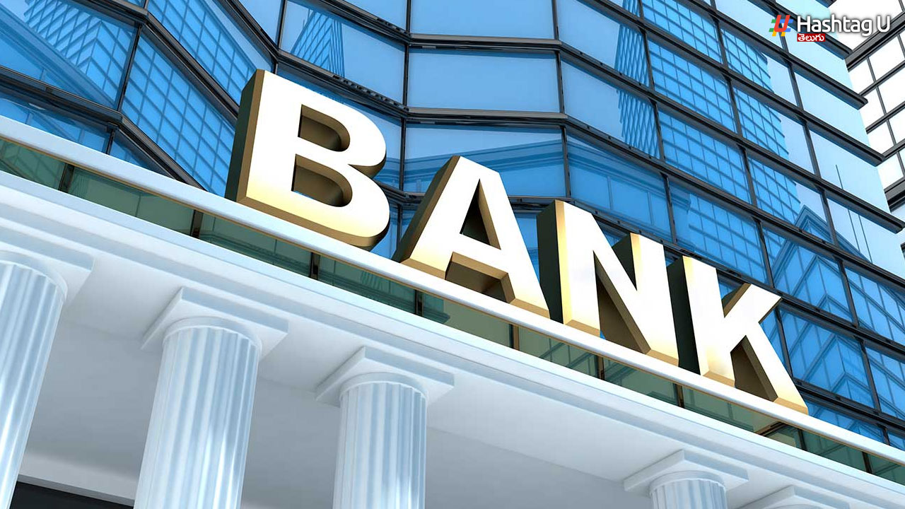 What if Banks go Bankcrupt?: మనం డబ్బులు దాచుకునే బ్యాంకులు దివాలా తీస్తే?