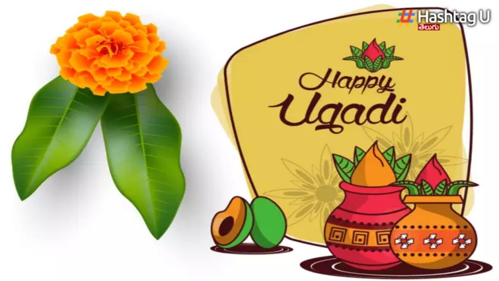 Why Should Ugadi Be Celebrated In The Month Of Chaitra Itself