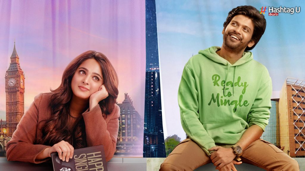 Anushka And Naveen