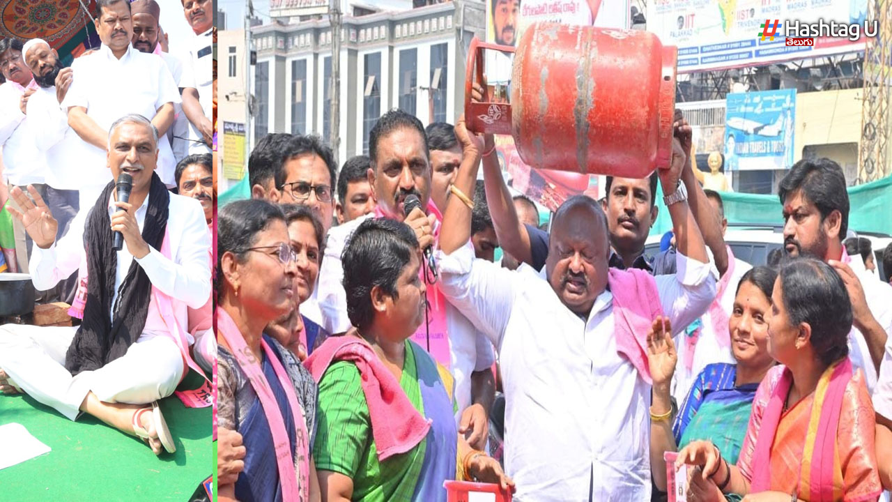 BRS Protest: గ్యాస్ ధరల పంపుపై భగ్గుమన్న బీఆర్ఎస్!