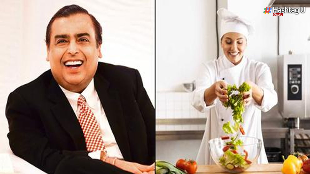Mukesh Ambani’s Chef: ముకేశ్ అంబానీ ‘వంట మనిషి’ జీతం ఎంతో తెలిస్తే షాక్ అవ్వాల్సిందే!