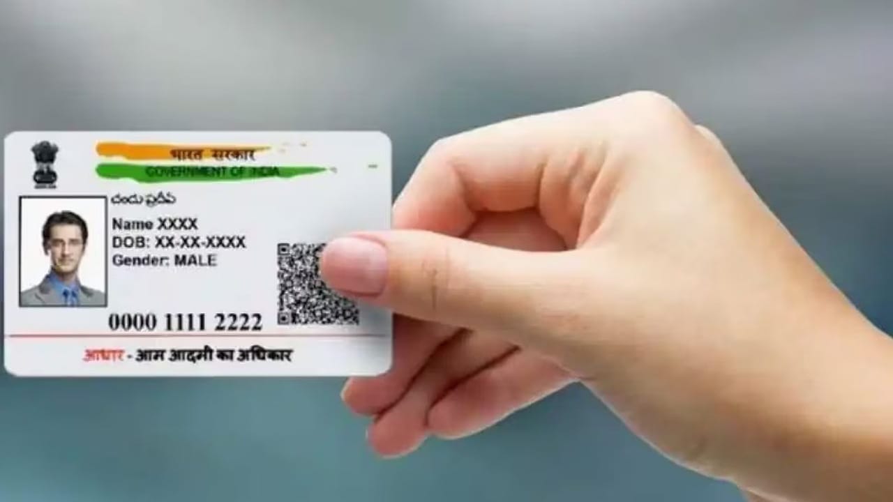 Aadhaar Update: ఆధార్ అప్డేట్ చేస్తున్నారా.. అయితే ఈ కొత్త విషయాలు గుర్తుంచుకోవడం తప్పనిసరి?