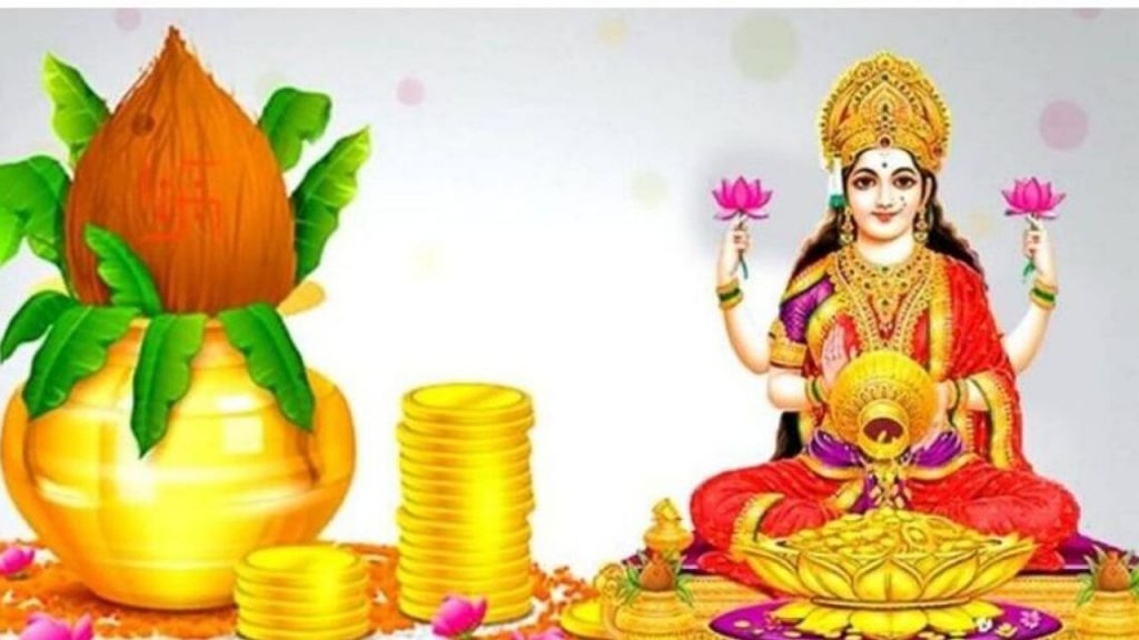 Akshaya Tritiya