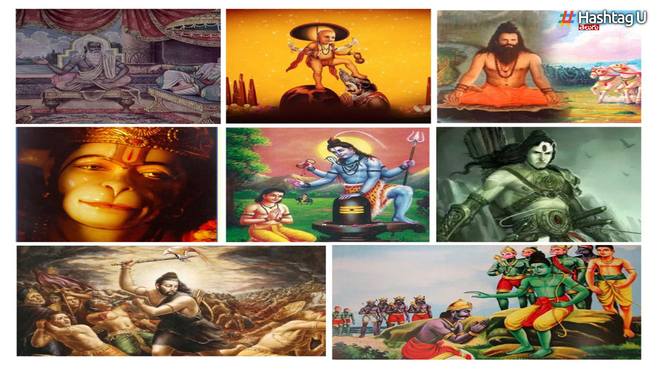Hanuman: హనుమంతుడితో పాటు ఈ 8 మంది కూడా చిరంజీవులే