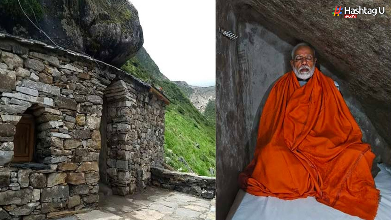 PM Modi Meditation Cave: మోడీ ధ్యానం చేసిన గుహకు క్రేజ్.. మే వరకు అడ్వాన్స్ బుకింగ్స్.. రెంట్ సహా పూర్తి వివరాలివి..