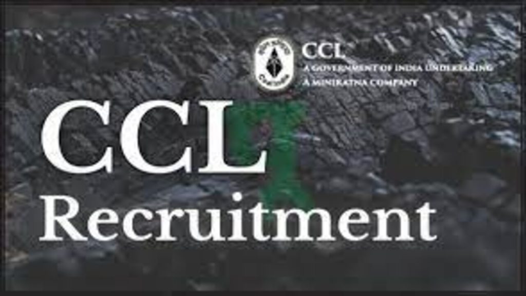 Ccl Recruitment 2023