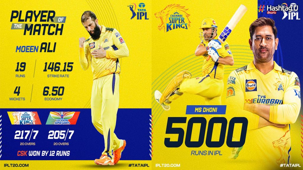 Csk Record 2023 Ipl 6th Match On Lsg