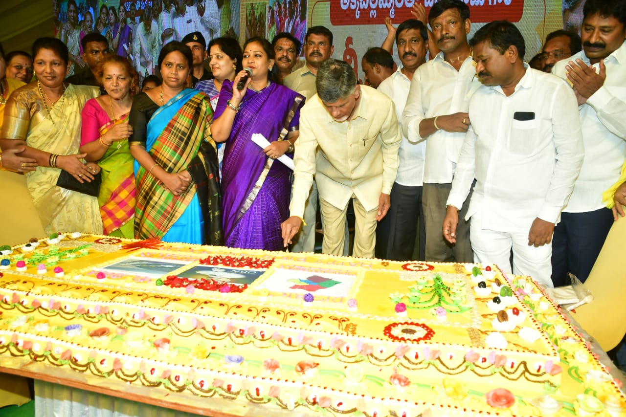 Chandra Babu Naidu Birthday Special (3) Chandra Babu Naidu Birthday Special (3)