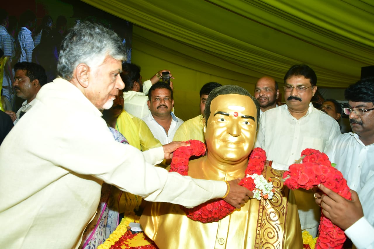 Chandra Babu Naidu Birthday Special (7) Chandra Babu Naidu Birthday Special (7)